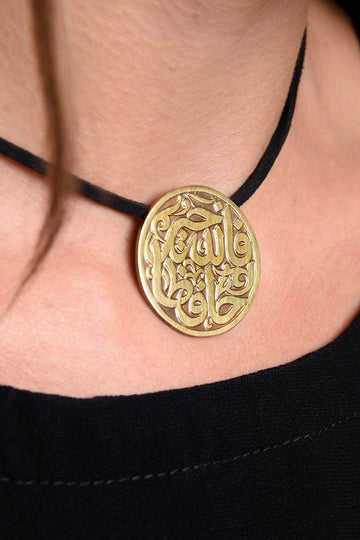 Arabic Calligraphy Chocker